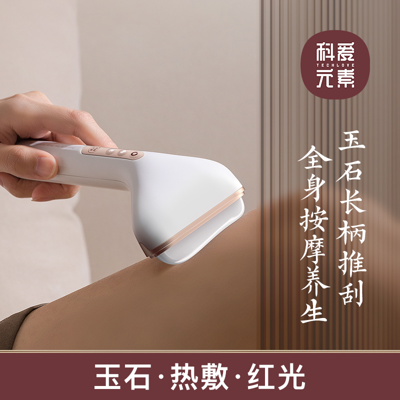 科爱元素玉石按摩棒CI170A