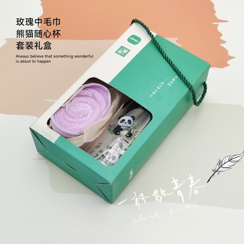 UPZO优品尚竹严选套装A10B1
