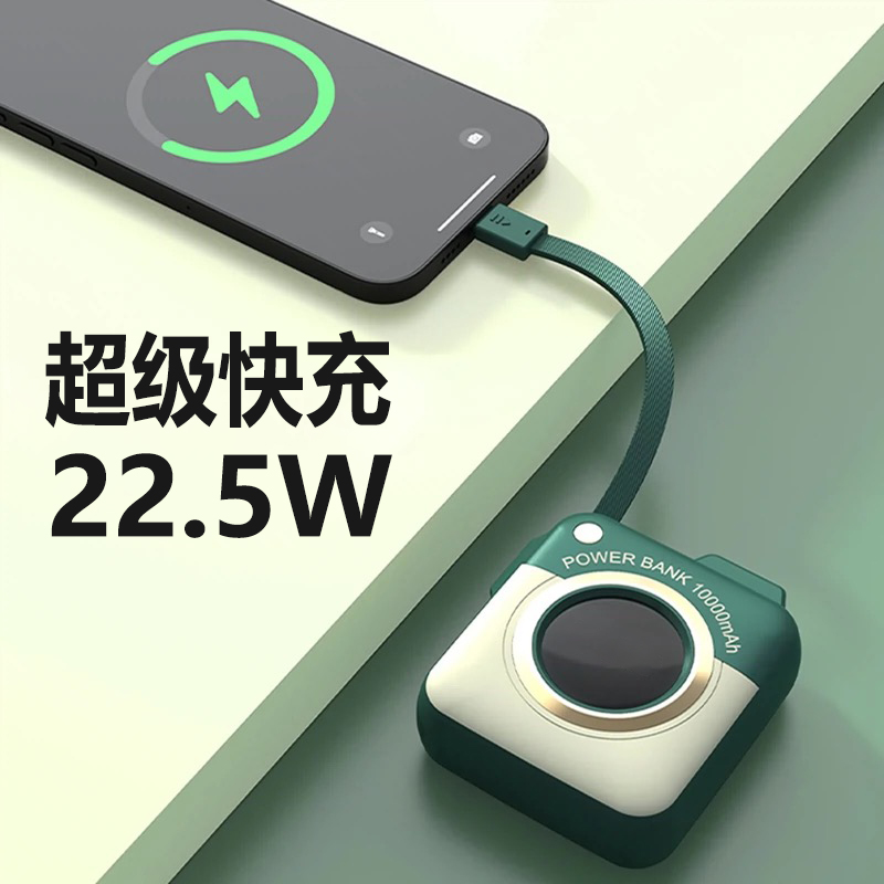 思响SX-X16迷你相机款快充自带线移动电源