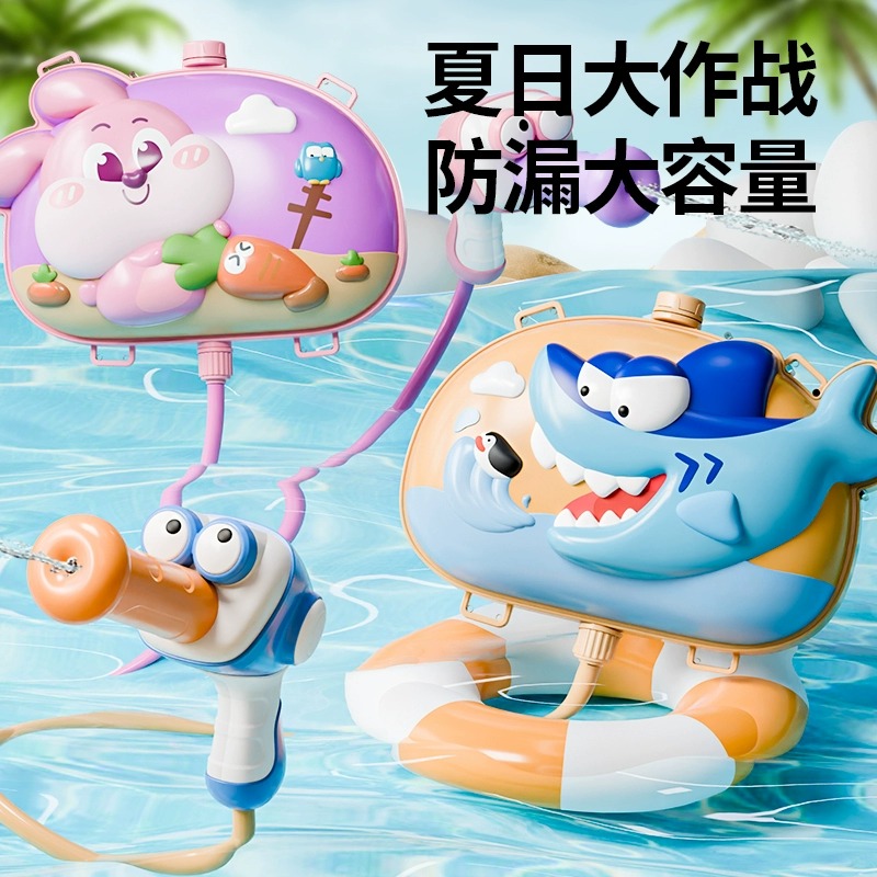 童启萌卡通抽拉背包水枪188428