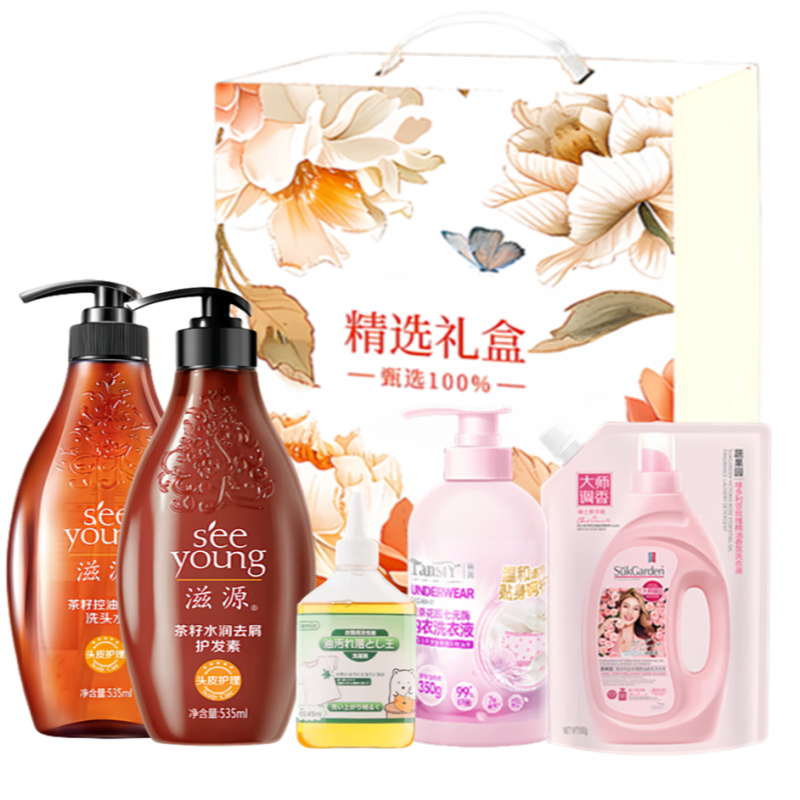 2025滋源禮遇洗護(hù)精美禮盒-ZYLY25012