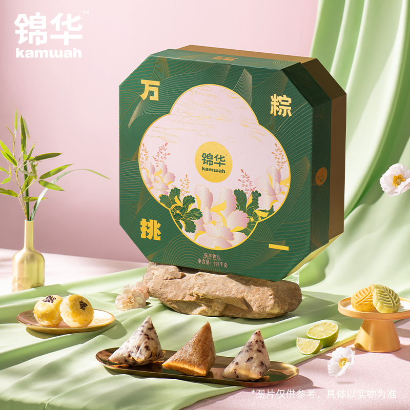 錦華粽享錦禮