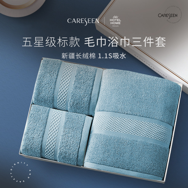 康尔馨摩纳哥毛浴巾礼盒