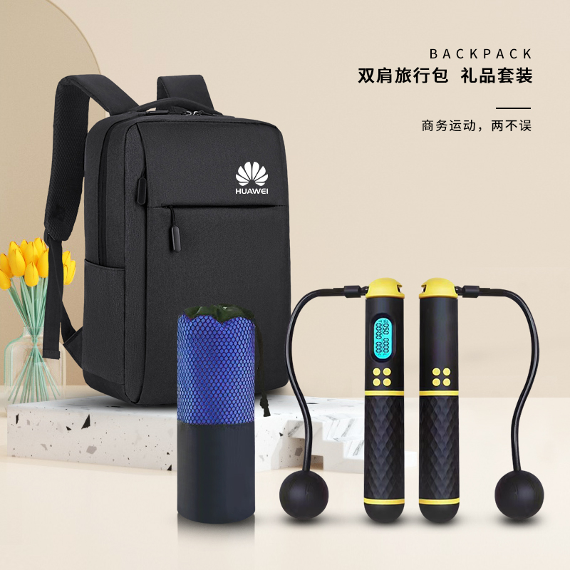 一辈子：【背包套装】运动毛巾+无线智能跳绳