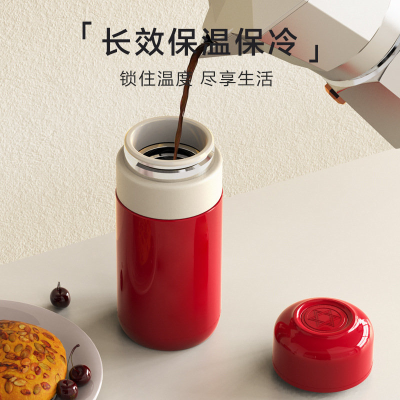 逆夏石榴速开杯