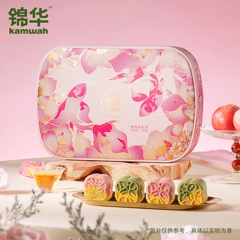 锦华缤纷彩虹糕