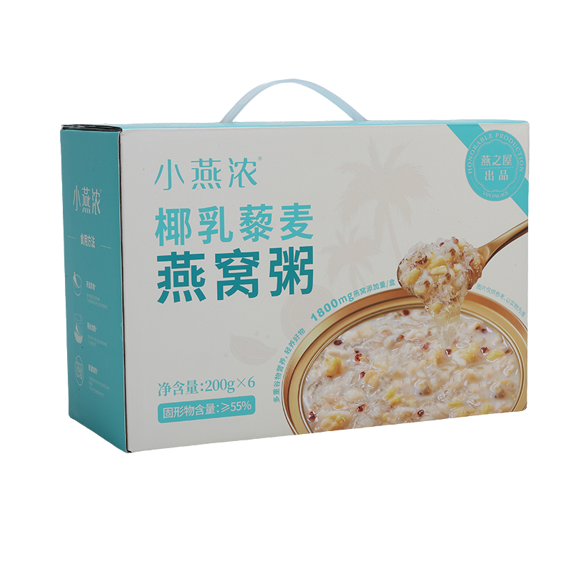 燕之屋小燕浓·椰乳藜麦燕窝粥200g*6碗