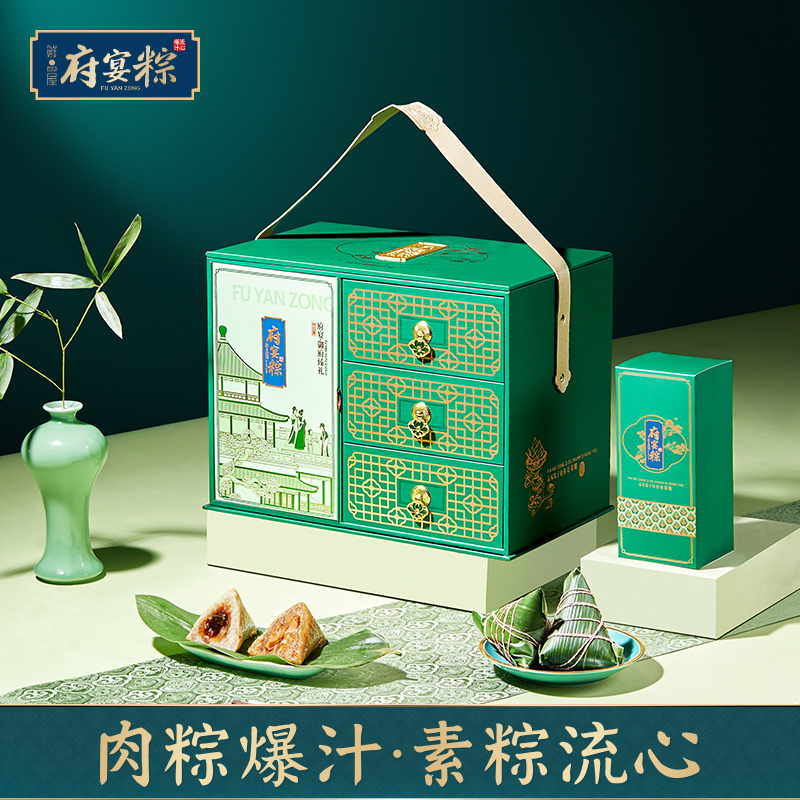 鲜品屋-2.7kg府宴•御府臻礼端午礼盒