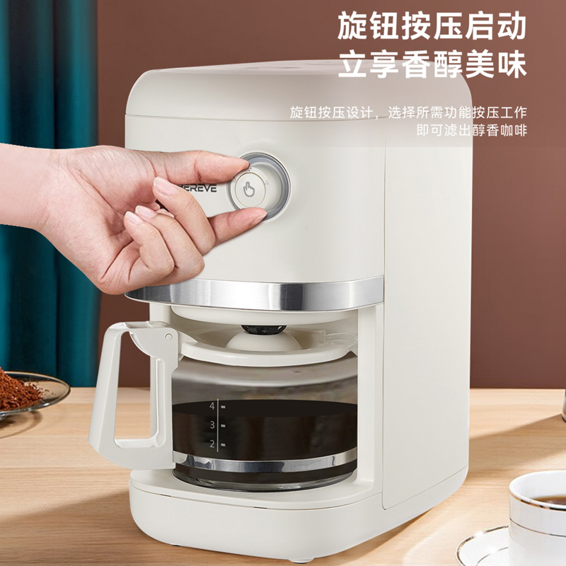艾貝麗全自動美式磨豆咖啡機ABL-KF498M
