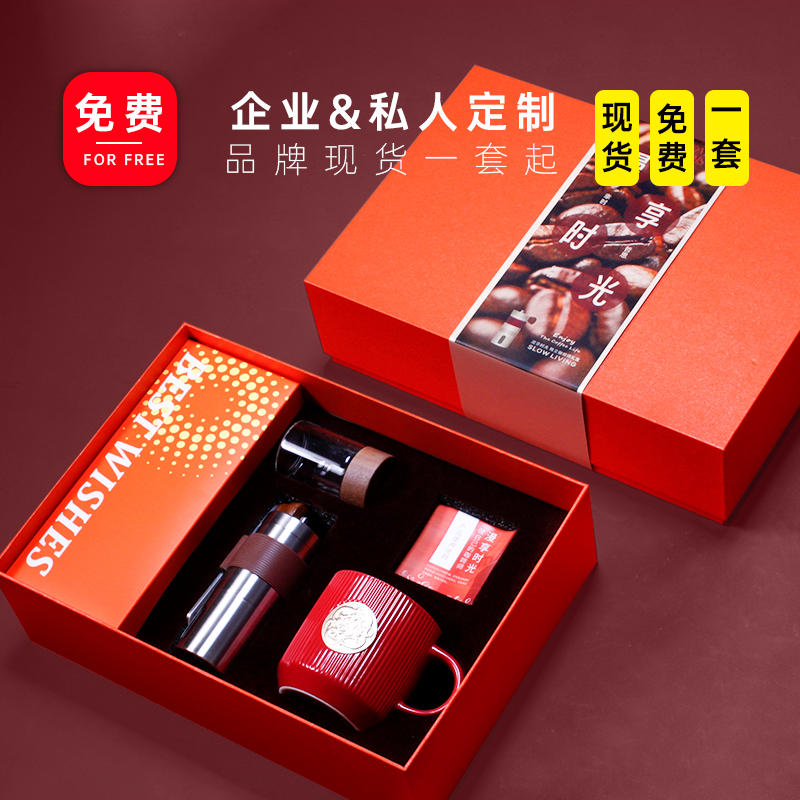 青锦【漫享时光】手磨咖啡机山海巳蛇陶瓷咖啡杯常规橙色定制礼盒