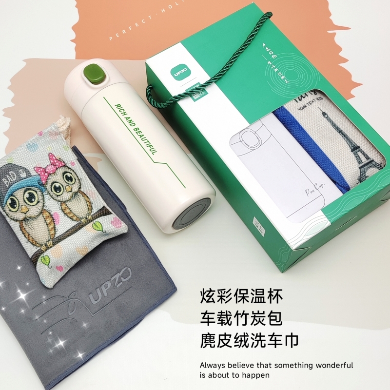 UPZO优品尚竹严选套装B11Z1A18