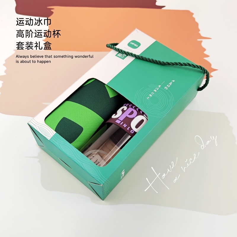 UPZO优品尚竹严选套装A14B2