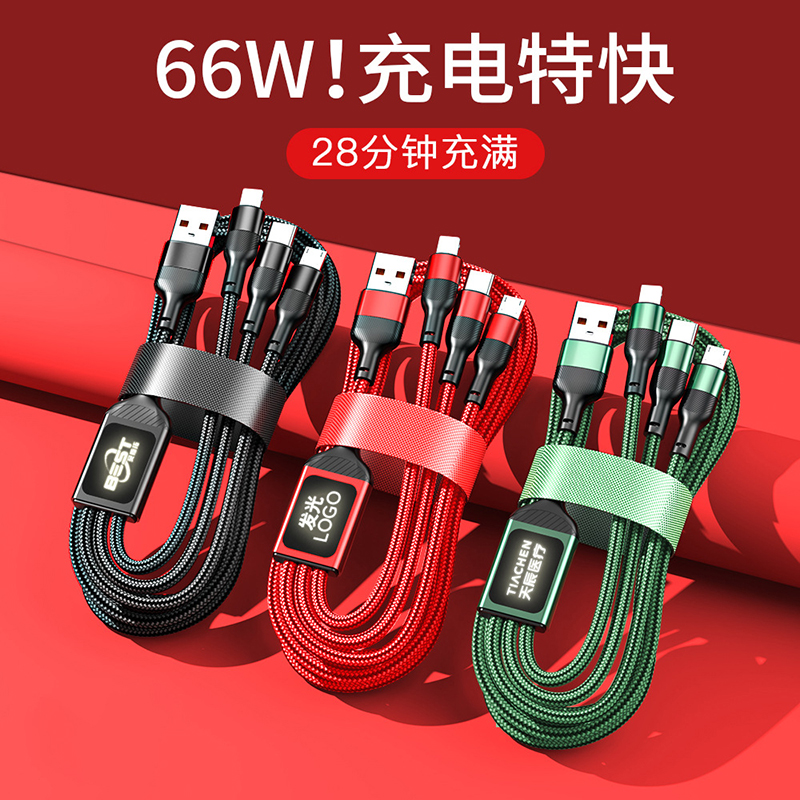 颐电中卡发光数据线AD-3482