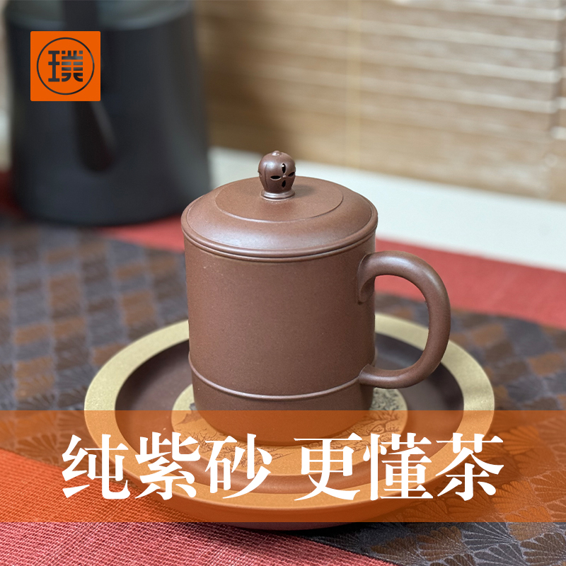 璞實(shí)大器·名爐原礦紫砂杯國(guó)省雙大師吳小楣作品商務(wù)禮品