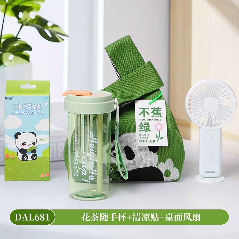 甜蜜點開業(yè)活動禮品夏季清涼隨手禮針織包套裝DAL681