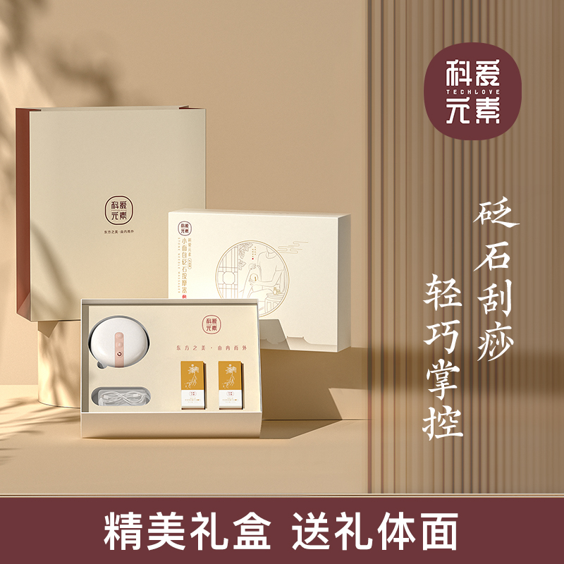 科爱元素小面包砭石按摩器（礼品装）CI175AF