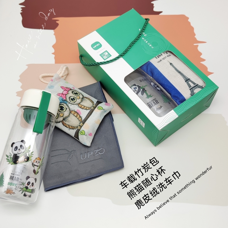 UPZO优品尚竹严选套装B1Z1A18