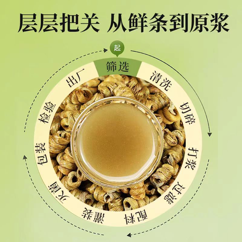 雷允上安徽鐵皮石斛原漿植物飲料300ml內(nèi)袋10袋，抽拉盒