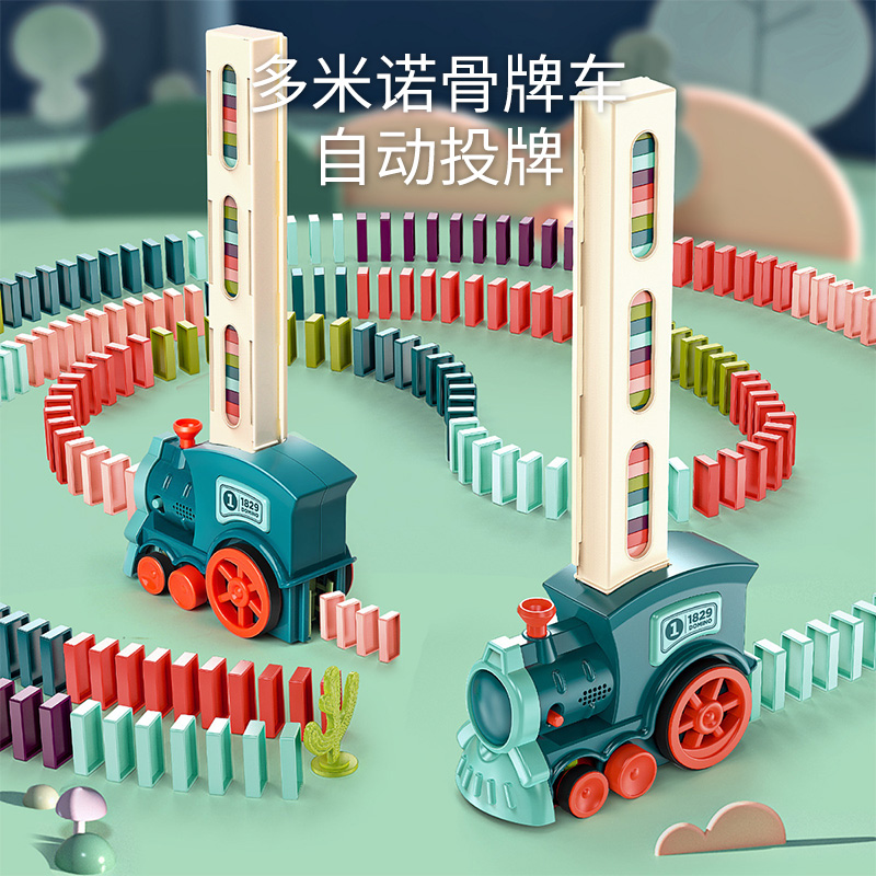 婴侍卫多米诺骨牌车8089-3