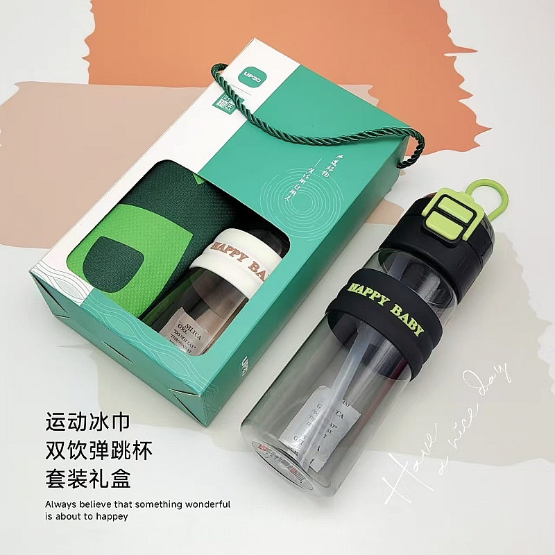 UPZO优品尚竹严选套装A14B3
