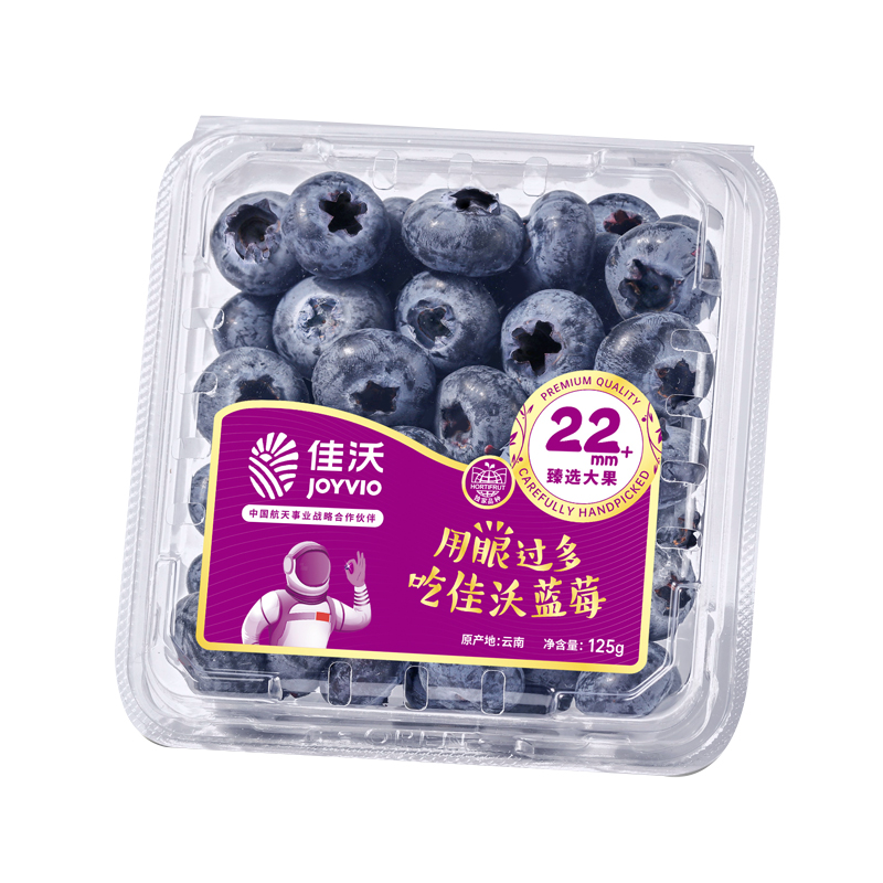 佳沃云南蓝莓超大果22mm+6盒装