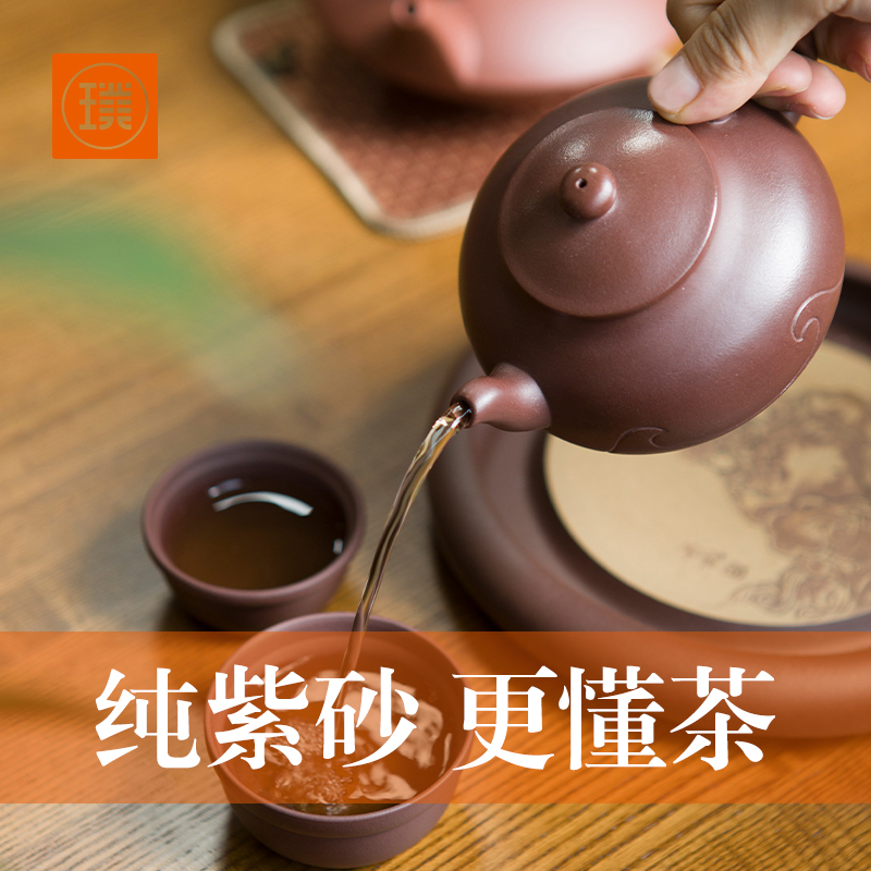 璞实·藏壶高伟玲原矿紫砂壶商务礼品定制