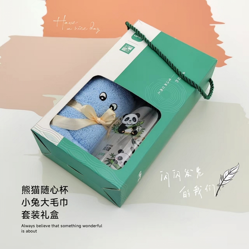 UPZO优品尚竹严选套装A12B1