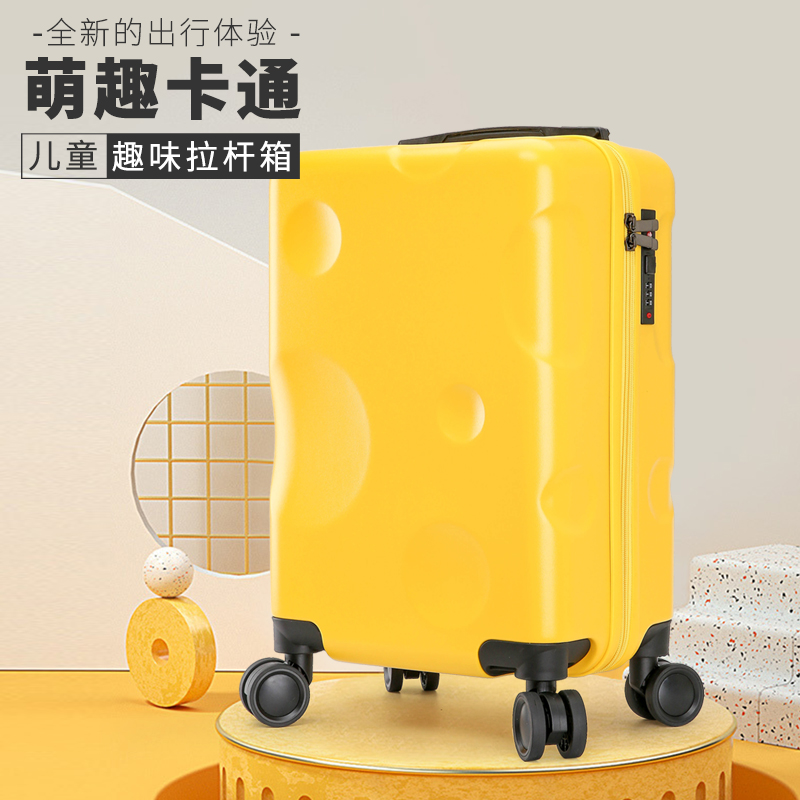 X.X.PIE形象派奶酪兒童行李箱9629