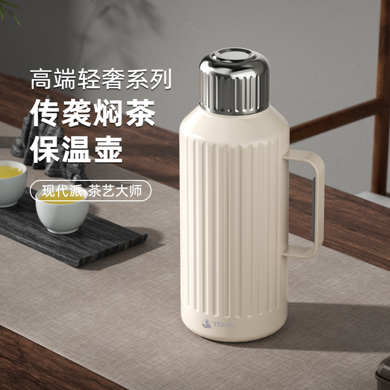 特美刻焖茶壶TJ70039U白色粉色绿色本色1.5L