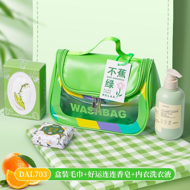 甜蜜点毛巾香皂洗衣液实用洗护套装送员工伴手礼DAL703
