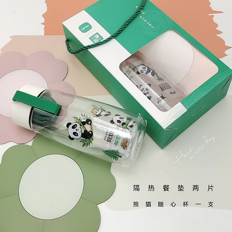 UPZO优品尚竹严选套装B1D1