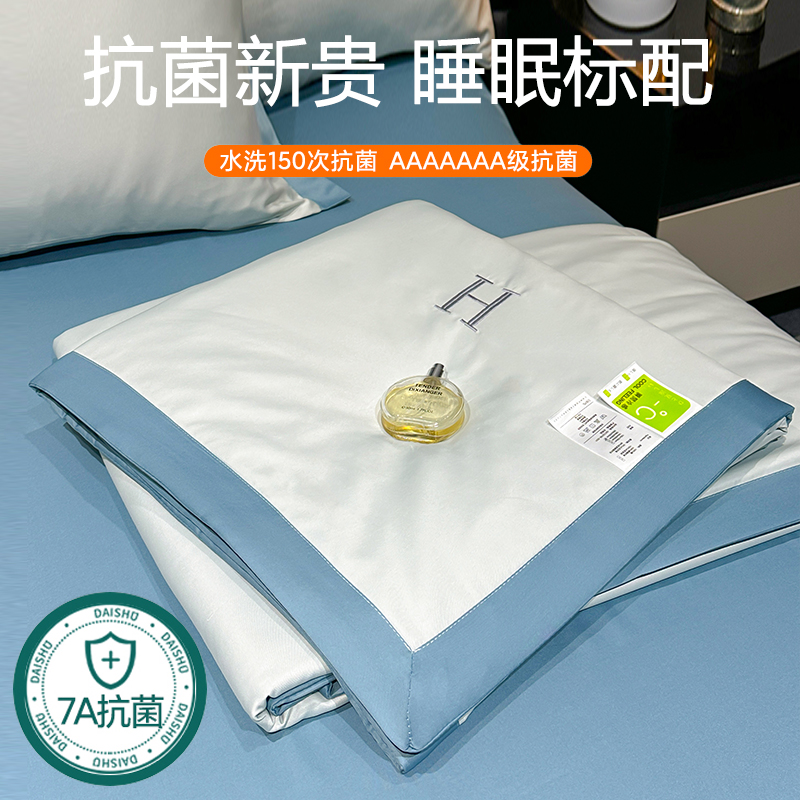 花花公子家纺-新款满绣水洗真丝绣花夏被四件套