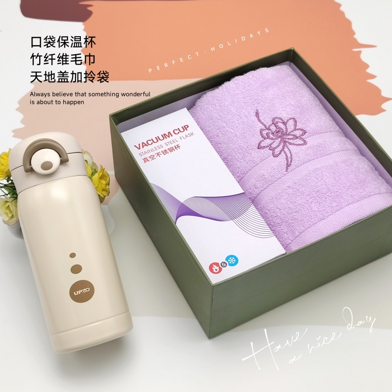 UPZO优品尚竹严选套装A16B12X
