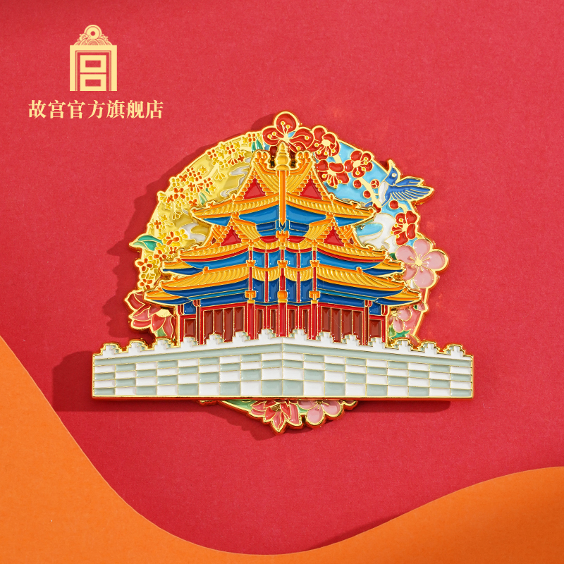故宫文化故宫角楼花开四季旋转冰箱贴