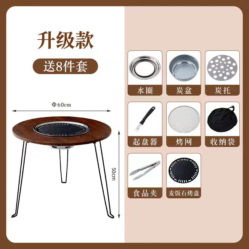 君华仕围炉煮茶桌GS22666022