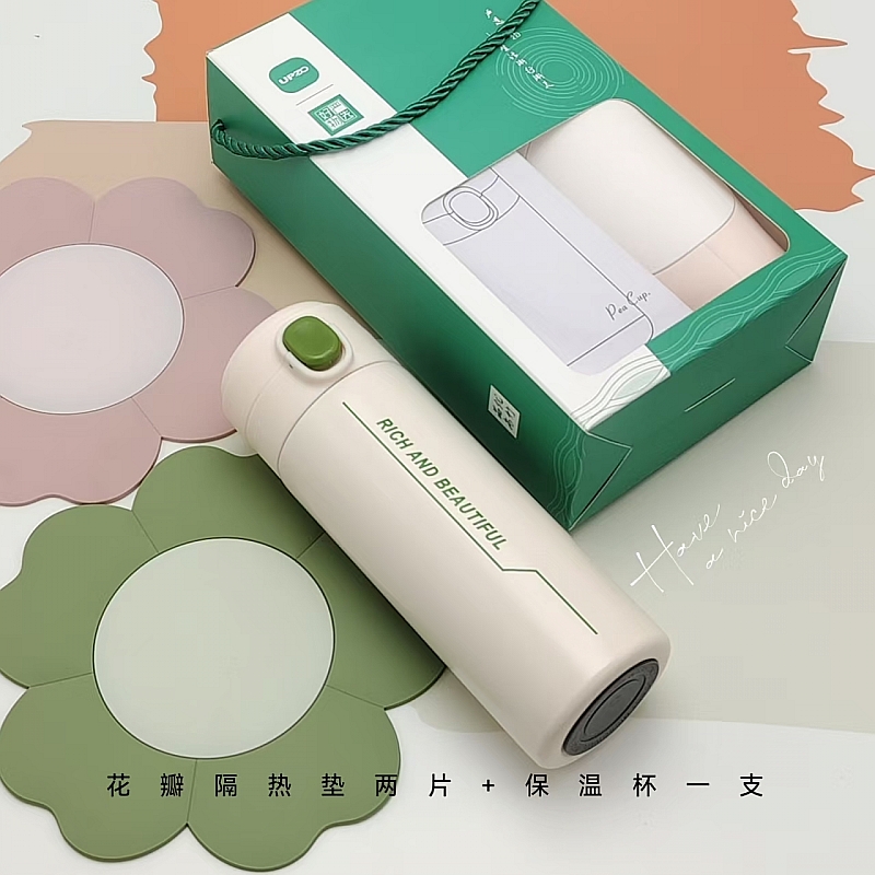 UPZO优品尚竹严选套装B11D1