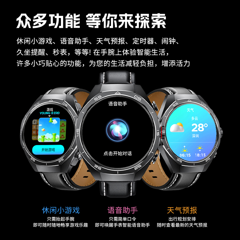 塞尔兰斯WATCH7PLUS尊享版
