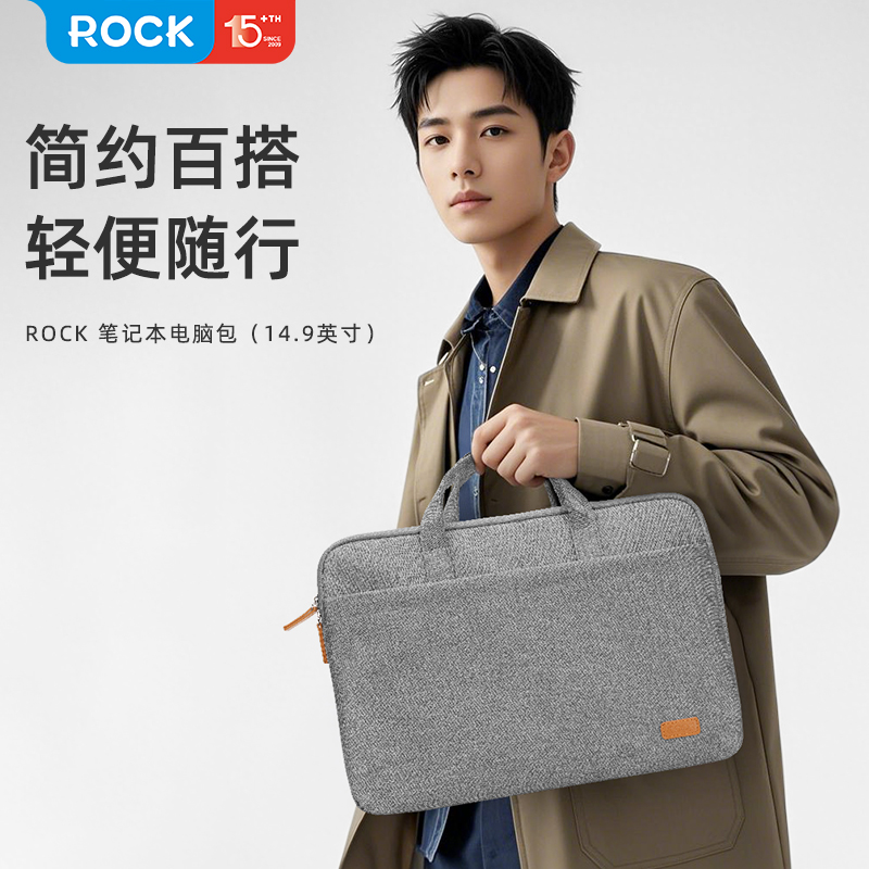 ROCK筆記本電腦包