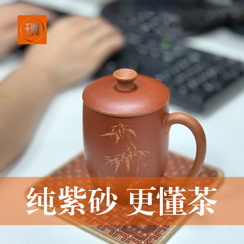 璞实平安原矿紫砂杯女士杯商务伴手礼礼品定制