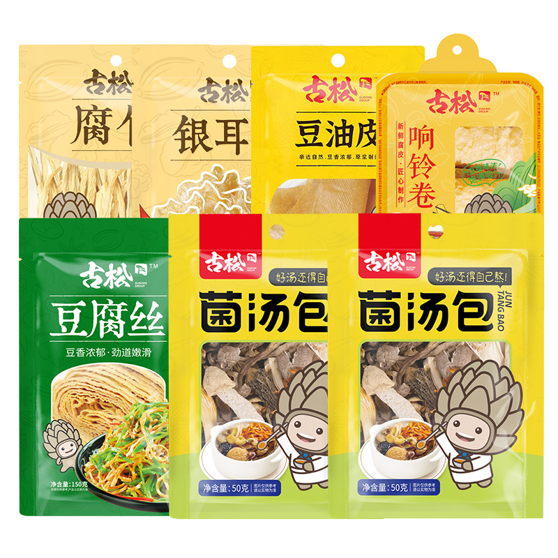 古松菌香豆制品礼包