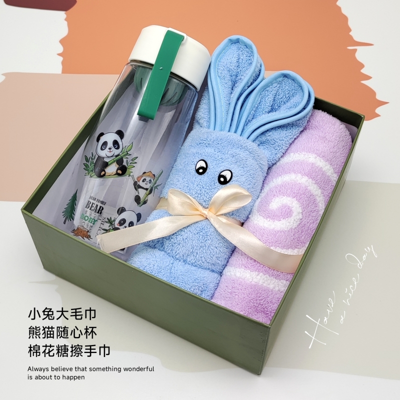UPZO优品尚竹小欢喜套装A11B1A12X