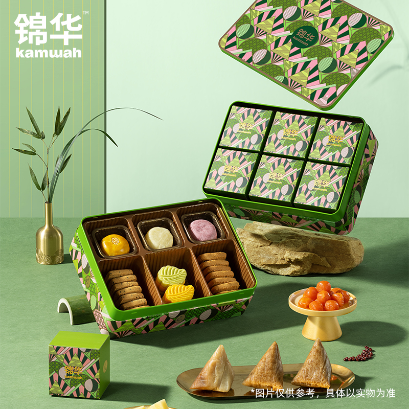 锦华粽享豪宴