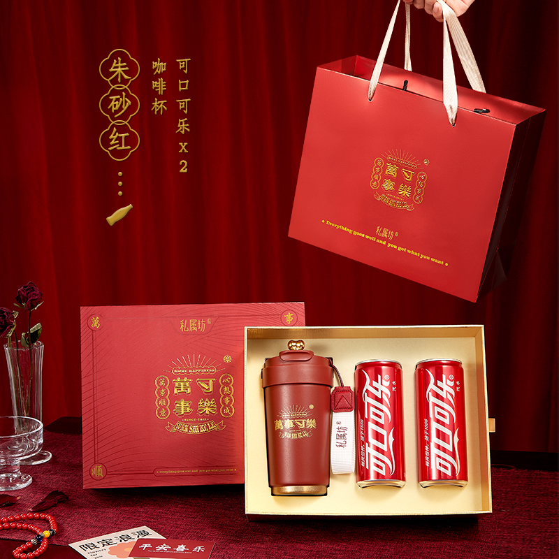 一輩子：【萬(wàn)事可樂(lè)】咖啡杯+可口可樂(lè)