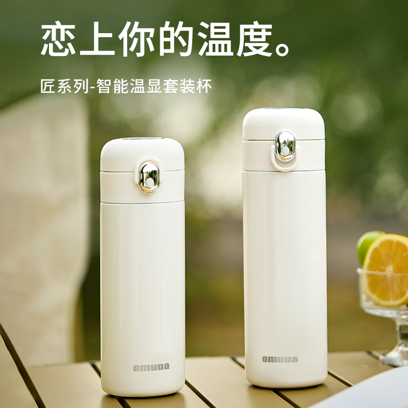 欧美达温显套装杯组合JSB-2