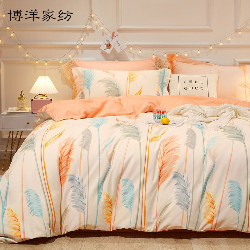 博洋家纺床品四床件套-卢森W921040401061