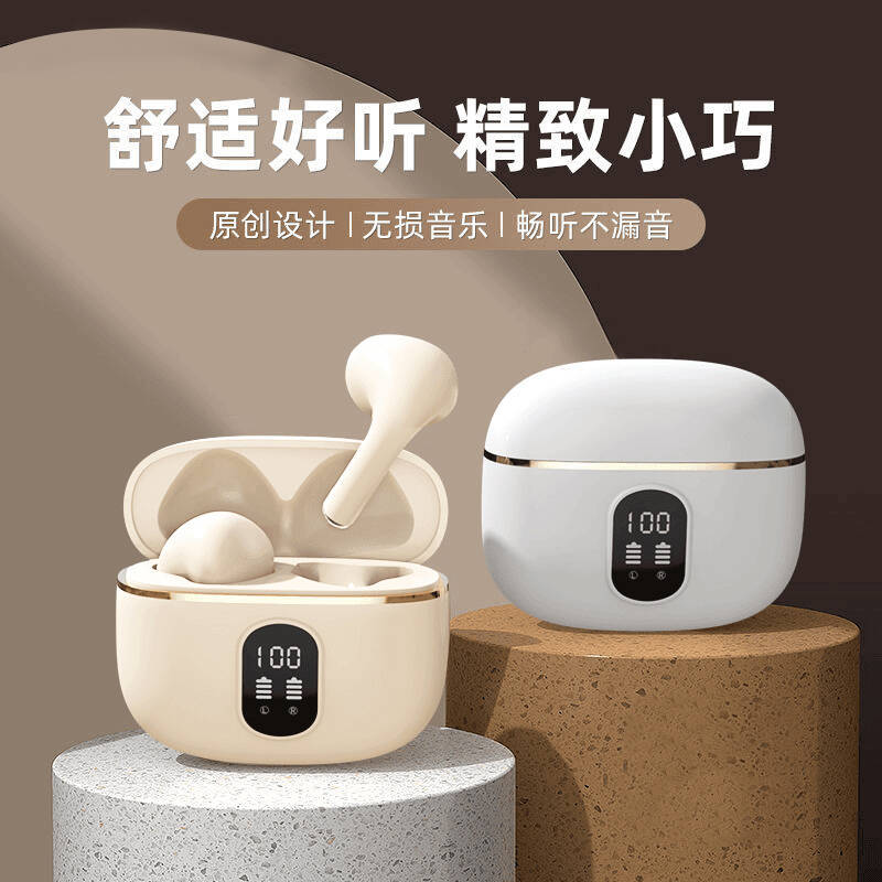 颐电立体声TWS蓝牙耳机AD-4095