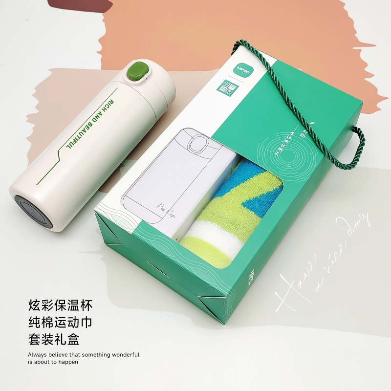UPZO优品尚竹严选套装A15B11