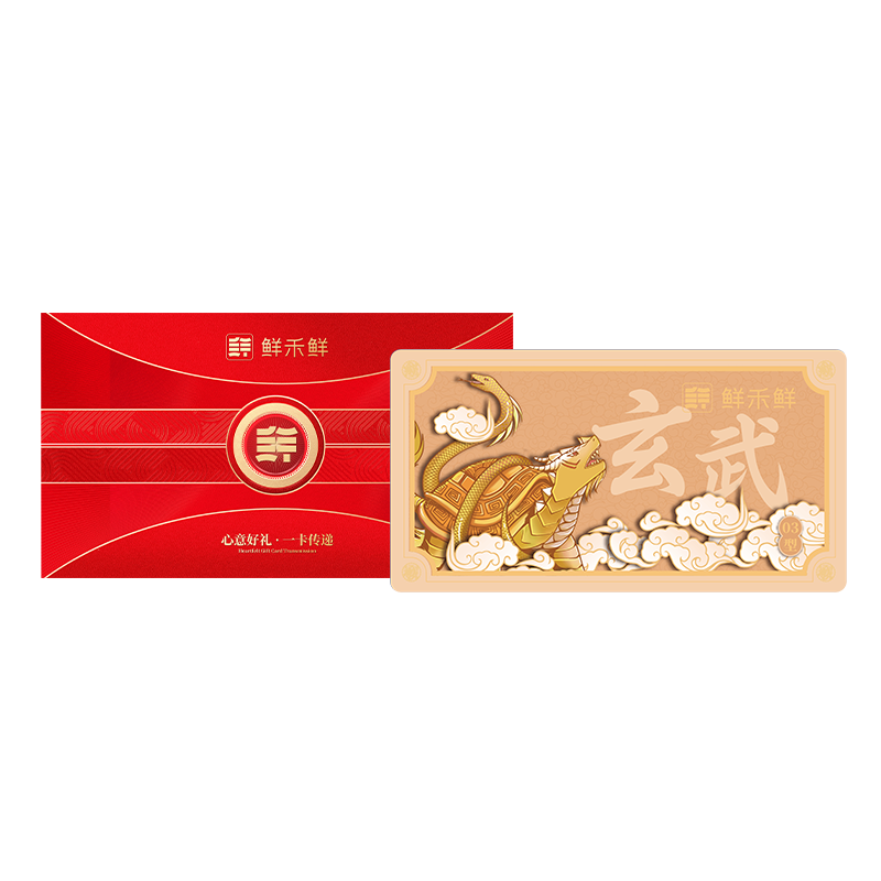 鲜禾鲜50选一368档