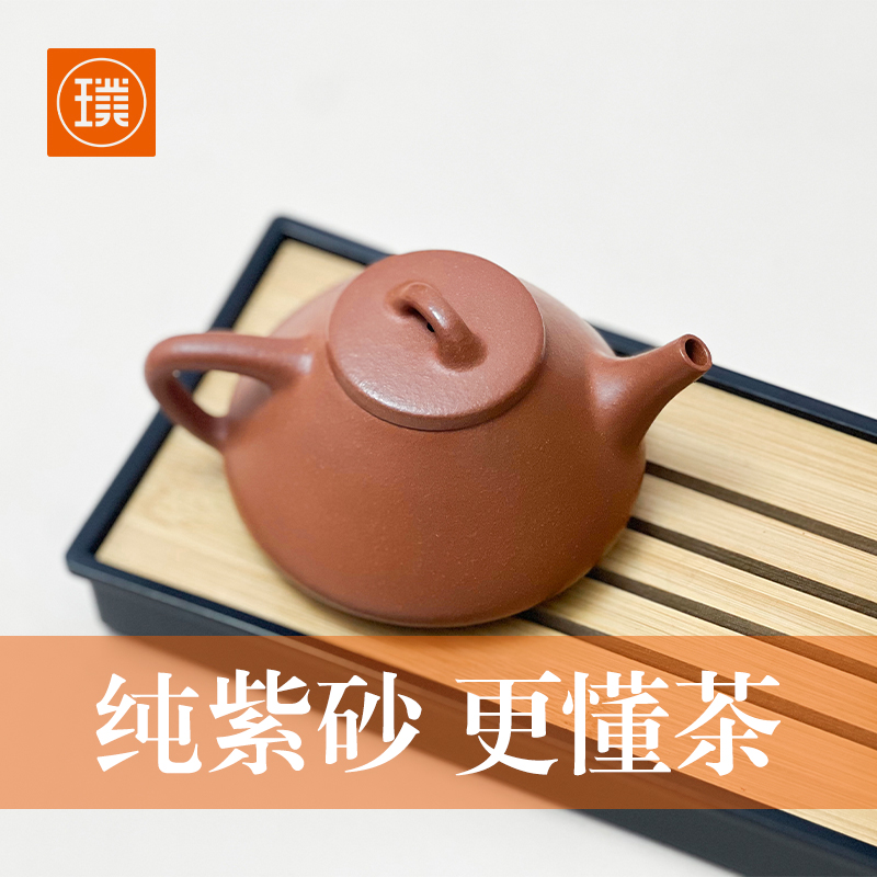 璞实大器石瓢紫砂壶国工大师汪健作品全手工制作商务送礼