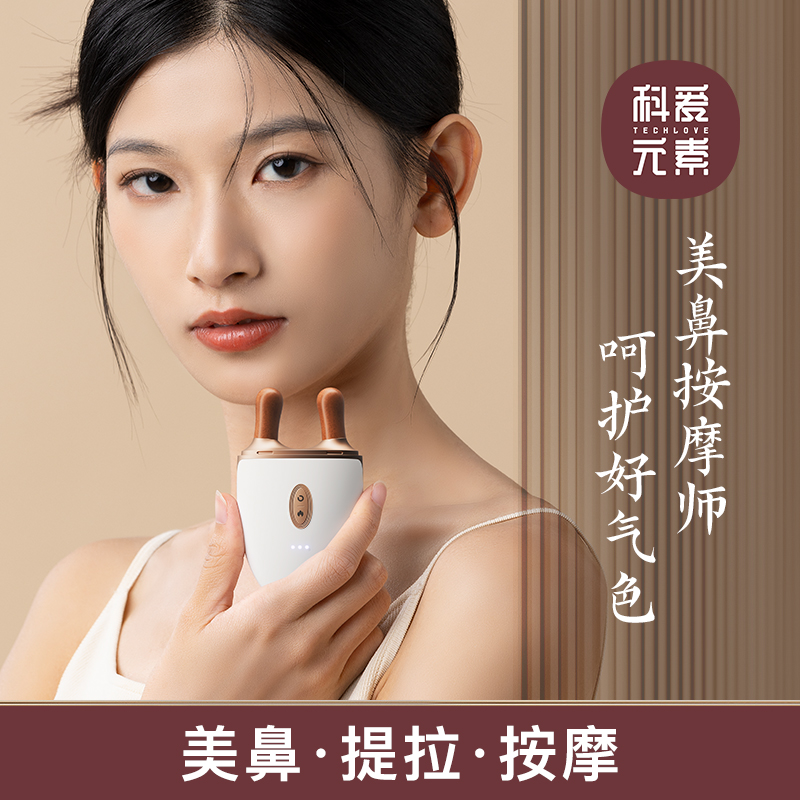 科愛元素小鹿角砭石按摩器（紅砭）CI177A